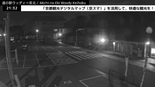 ( 京都市右京区京北周山町 道の駅ウッディ京北 ) Keihokushuzancho & Road Station Woody Keihoku, Kyoto, Ukyo Live Cam  - Kamiterada, Keihokushuzancho, Ukyo-ku Kyoto, Kyōto, Kansai, Japan