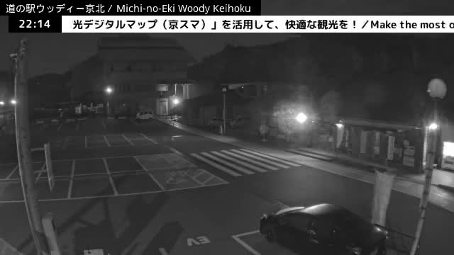 ( 京都市右京区京北周山町 道の駅ウッディ京北 ) Keihokushuzancho & Road Station Woody Keihoku, Kyoto, Ukyo Live Cam  - Kamiterada, Keihokushuzancho, Ukyo-ku Kyoto, Kyōto, Kansai, Japan