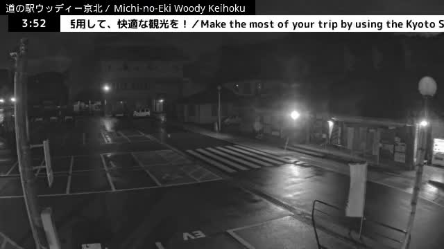 ( 京都市右京区京北周山町 道の駅ウッディ京北 ) Keihokushuzancho & Road Station Woody Keihoku, Kyoto, Ukyo Live Cam  - Kamiterada, Keihokushuzancho, Ukyo-ku Kyoto, Kyōto, Kansai, Japan