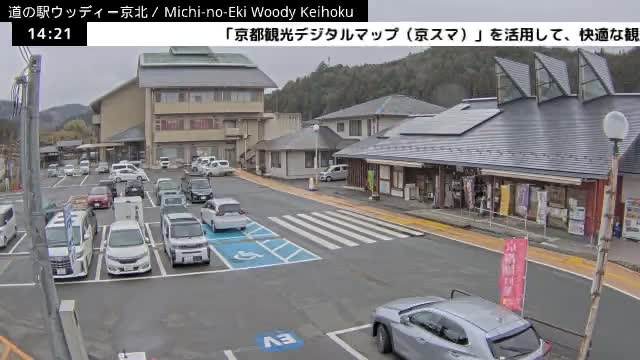 ( 京都市右京区京北周山町 道の駅ウッディ京北 ) Keihokushuzancho & Road Station Woody Keihoku, Kyoto, Ukyo Live Cam  - Kamiterada, Keihokushuzancho, Ukyo-ku Kyoto, Kyōto, Kansai, Japan