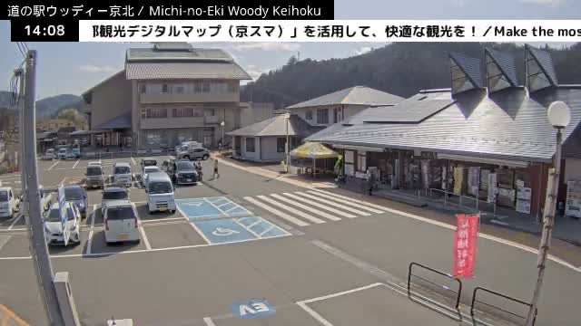 ( 京都市右京区京北周山町 道の駅ウッディ京北 ) Keihokushuzancho & Road Station Woody Keihoku, Kyoto, Ukyo Live Cam  - Kamiterada, Keihokushuzancho, Ukyo-ku Kyoto, Kyōto, Kansai, Japan