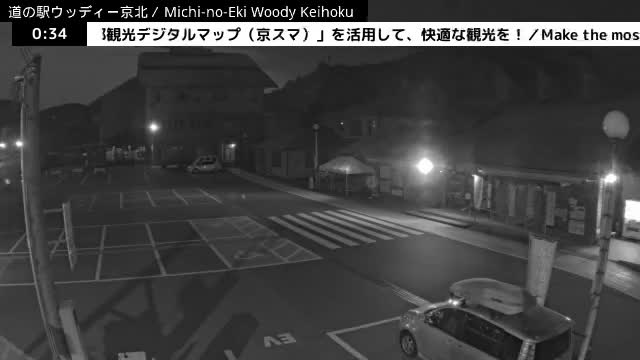 ( 京都市右京区京北周山町 道の駅ウッディ京北 ) Keihokushuzancho & Road Station Woody Keihoku, Kyoto, Ukyo Live Cam  - Kamiterada, Keihokushuzancho, Ukyo-ku Kyoto, Kyōto, Kansai, Japan
