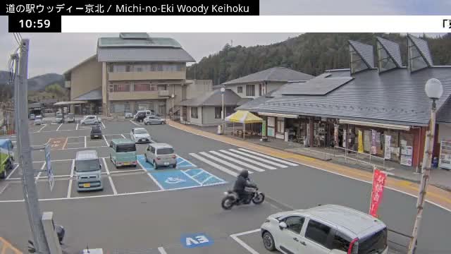 ( 京都市右京区京北周山町 道の駅ウッディ京北 ) Keihokushuzancho & Road Station Woody Keihoku, Kyoto, Ukyo Live Cam  - Kamiterada, Keihokushuzancho, Ukyo-ku Kyoto, Kyōto, Kansai, Japan