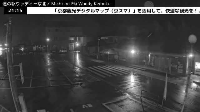 ( 京都市右京区京北周山町 道の駅ウッディ京北 ) Keihokushuzancho & Road Station Woody Keihoku, Kyoto, Ukyo Live Cam  - Kamiterada, Keihokushuzancho, Ukyo-ku Kyoto, Kyōto, Kansai, Japan