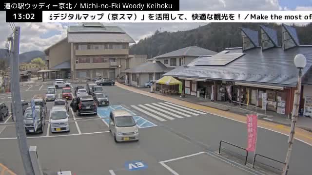( 京都市右京区京北周山町 道の駅ウッディ京北 ) Keihokushuzancho & Road Station Woody Keihoku, Kyoto, Ukyo Live Cam  - Kamiterada, Keihokushuzancho, Ukyo-ku Kyoto, Kyōto, Kansai, Japan