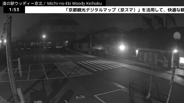 ( 京都市右京区京北周山町 道の駅ウッディ京北 ) Keihokushuzancho & Road Station Woody Keihoku, Kyoto, Ukyo Live Cam  - Kamiterada, Keihokushuzancho, Ukyo-ku Kyoto, Kyōto, Kansai, Japan