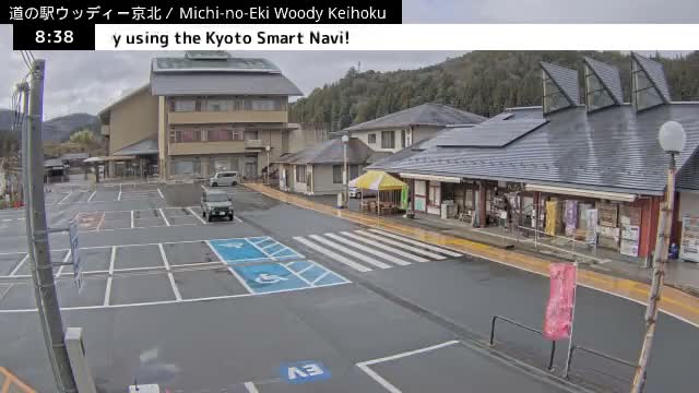 ( 京都市右京区京北周山町 道の駅ウッディ京北 ) Keihokushuzancho & Road Station Woody Keihoku, Kyoto, Ukyo Live Cam  - Kamiterada, Keihokushuzancho, Ukyo-ku Kyoto, Kyōto, Kansai, Japan