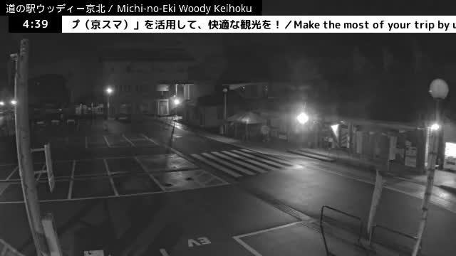 ( 京都市右京区京北周山町 道の駅ウッディ京北 ) Keihokushuzancho & Road Station Woody Keihoku, Kyoto, Ukyo Live Cam  - Kamiterada, Keihokushuzancho, Ukyo-ku Kyoto, Kyōto, Kansai, Japan