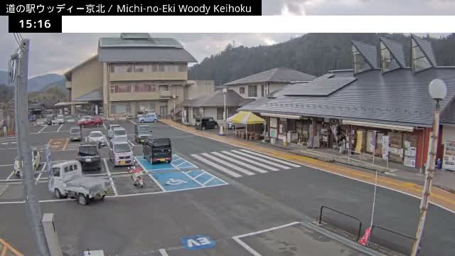 ( 京都市右京区京北周山町 道の駅ウッディ京北 ) Keihokushuzancho & Road Station Woody Keihoku, Kyoto, Ukyo Live Cam  - Kamiterada, Keihokushuzancho, Ukyo-ku Kyoto, Kyōto, Kansai, Japan