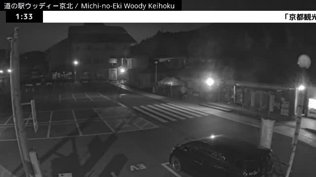 ( 京都市右京区京北周山町 道の駅ウッディ京北 ) Keihokushuzancho & Road Station Woody Keihoku, Kyoto, Ukyo Live Cam  - Kamiterada, Keihokushuzancho, Ukyo-ku Kyoto, Kyōto, Kansai, Japan