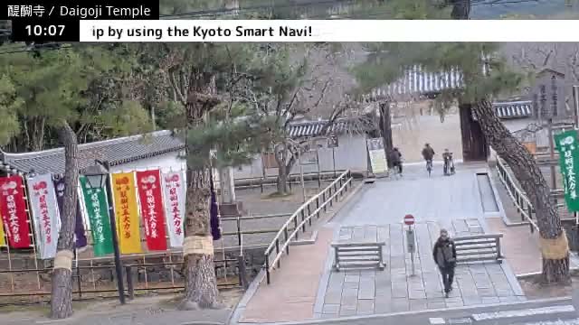 ( 山門 大御寺総門 京都・伏見の大御寺 ) Main Gate Daigo-ji Somon Daigoji Temple, Kyoto, Fushimi Live Cam -  Daigohigashiojicho, Fushimi-ku, Kyoto, Kyōto, Kansai, Japan 