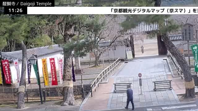 ( 山門 大御寺総門 京都・伏見の大御寺 ) Main Gate Daigo-ji Somon Daigoji Temple, Kyoto, Fushimi Live Cam -  Daigohigashiojicho, Fushimi-ku, Kyoto, Kyōto, Kansai, Japan 
