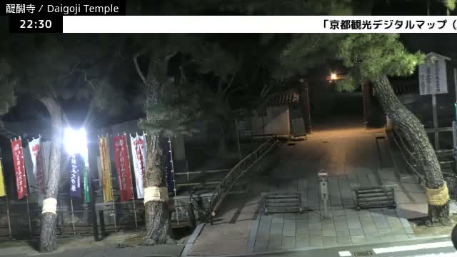 ( 山門 大御寺総門 京都・伏見の大御寺 ) Main Gate Daigo-ji Somon Daigoji Temple, Kyoto, Fushimi Live Cam -  Daigohigashiojicho, Fushimi-ku, Kyoto, Kyōto, Kansai, Japan 