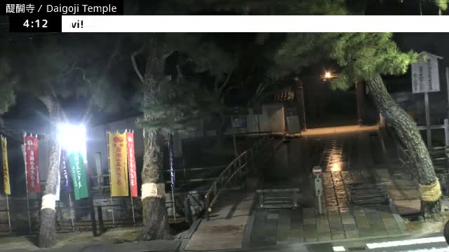 ( 山門 大御寺総門 京都・伏見の大御寺 ) Main Gate Daigo-ji Somon Daigoji Temple, Kyoto, Fushimi Live Cam -  Daigohigashiojicho, Fushimi-ku, Kyoto, Kyōto, Kansai, Japan 
