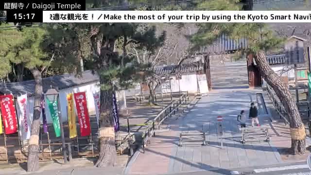 ( 山門 大御寺総門 京都・伏見の大御寺 ) Main Gate Daigo-ji Somon Daigoji Temple, Kyoto, Fushimi Live Cam -  Daigohigashiojicho, Fushimi-ku, Kyoto, Kyōto, Kansai, Japan 