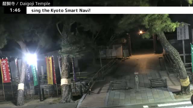 ( 山門 大御寺総門 京都・伏見の大御寺 ) Main Gate Daigo-ji Somon Daigoji Temple, Kyoto, Fushimi Live Cam -  Daigohigashiojicho, Fushimi-ku, Kyoto, Kyōto, Kansai, Japan 