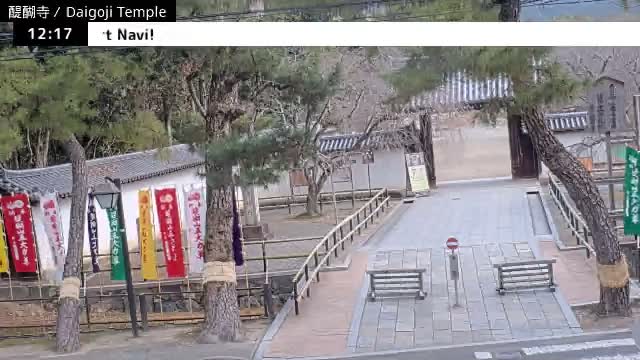 ( 山門 大御寺総門 京都・伏見の大御寺 ) Main Gate Daigo-ji Somon Daigoji Temple, Kyoto, Fushimi Live Cam -  Daigohigashiojicho, Fushimi-ku, Kyoto, Kyōto, Kansai, Japan 