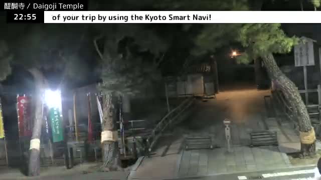 ( 山門 大御寺総門 京都・伏見の大御寺 ) Main Gate Daigo-ji Somon Daigoji Temple, Kyoto, Fushimi Live Cam -  Daigohigashiojicho, Fushimi-ku, Kyoto, Kyōto, Kansai, Japan 