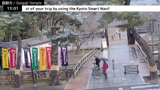 ( 山門 大御寺総門 京都・伏見の大御寺 ) Main Gate Daigo-ji Somon Daigoji Temple, Kyoto, Fushimi Live Cam -  Daigohigashiojicho, Fushimi-ku, Kyoto, Kyōto, Kansai, Japan 