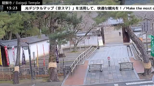 ( 山門 大御寺総門 京都・伏見の大御寺 ) Main Gate Daigo-ji Somon Daigoji Temple, Kyoto, Fushimi Live Cam -  Daigohigashiojicho, Fushimi-ku, Kyoto, Kyōto, Kansai, Japan 
