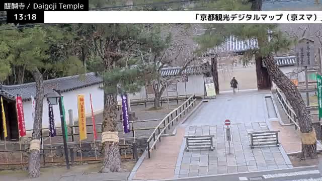 ( 山門 大御寺総門 京都・伏見の大御寺 ) Main Gate Daigo-ji Somon Daigoji Temple, Kyoto, Fushimi Live Cam -  Daigohigashiojicho, Fushimi-ku, Kyoto, Kyōto, Kansai, Japan 