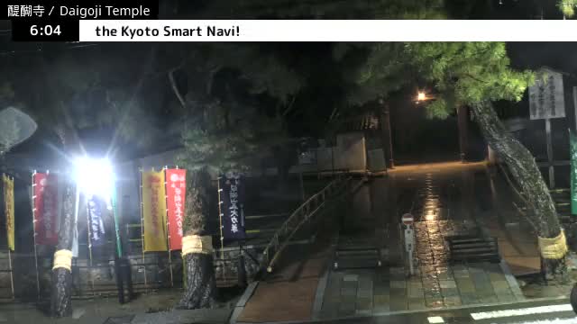 ( 山門 大御寺総門 京都・伏見の大御寺 ) Main Gate Daigo-ji Somon Daigoji Temple, Kyoto, Fushimi Live Cam -  Daigohigashiojicho, Fushimi-ku, Kyoto, Kyōto, Kansai, Japan 