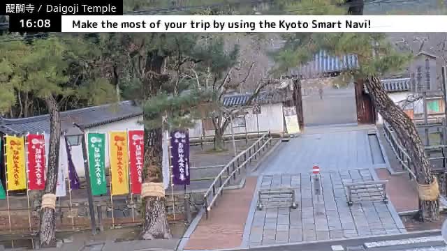 ( 山門 大御寺総門 京都・伏見の大御寺 ) Main Gate Daigo-ji Somon Daigoji Temple, Kyoto, Fushimi Live Cam -  Daigohigashiojicho, Fushimi-ku, Kyoto, Kyōto, Kansai, Japan 