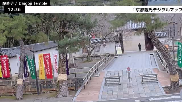 ( 山門 大御寺総門 京都・伏見の大御寺 ) Main Gate Daigo-ji Somon Daigoji Temple, Kyoto, Fushimi Live Cam -  Daigohigashiojicho, Fushimi-ku, Kyoto, Kyōto, Kansai, Japan 
