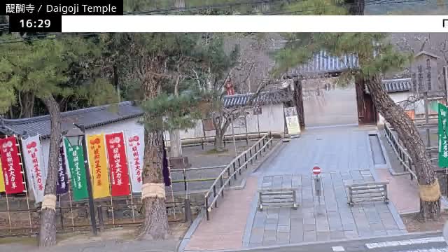 ( 山門 大御寺総門 京都・伏見の大御寺 ) Main Gate Daigo-ji Somon Daigoji Temple, Kyoto, Fushimi Live Cam -  Daigohigashiojicho, Fushimi-ku, Kyoto, Kyōto, Kansai, Japan 