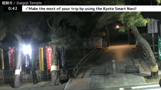 ( 山門 大御寺総門 京都・伏見の大御寺 ) Main Gate Daigo-ji Somon Daigoji Temple, Kyoto, Fushimi Live Cam -  Daigohigashiojicho, Fushimi-ku, Kyoto, Kyōto, Kansai, Japan 