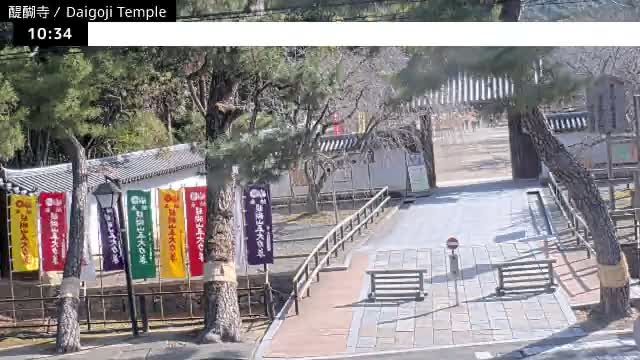 ( 山門 大御寺総門 京都・伏見の大御寺 ) Main Gate Daigo-ji Somon Daigoji Temple, Kyoto, Fushimi Live Cam -  Daigohigashiojicho, Fushimi-ku, Kyoto, Kyōto, Kansai, Japan 