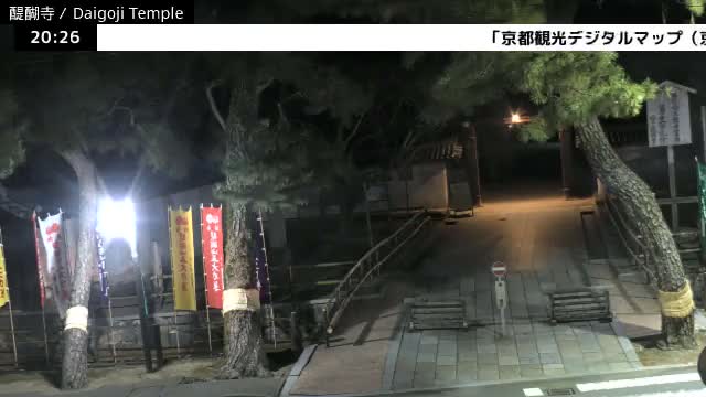 ( 山門 大御寺総門 京都・伏見の大御寺 ) Main Gate Daigo-ji Somon Daigoji Temple, Kyoto, Fushimi Live Cam -  Daigohigashiojicho, Fushimi-ku, Kyoto, Kyōto, Kansai, Japan 