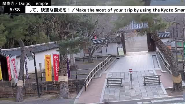 ( 山門 大御寺総門 京都・伏見の大御寺 ) Main Gate Daigo-ji Somon Daigoji Temple, Kyoto, Fushimi Live Cam -  Daigohigashiojicho, Fushimi-ku, Kyoto, Kyōto, Kansai, Japan 