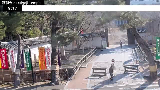 ( 山門 大御寺総門 京都・伏見の大御寺 ) Main Gate Daigo-ji Somon Daigoji Temple, Kyoto, Fushimi Live Cam -  Daigohigashiojicho, Fushimi-ku, Kyoto, Kyōto, Kansai, Japan 