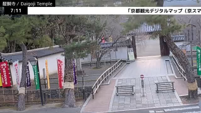 ( 山門 大御寺総門 京都・伏見の大御寺 ) Main Gate Daigo-ji Somon Daigoji Temple, Kyoto, Fushimi Live Cam -  Daigohigashiojicho, Fushimi-ku, Kyoto, Kyōto, Kansai, Japan 