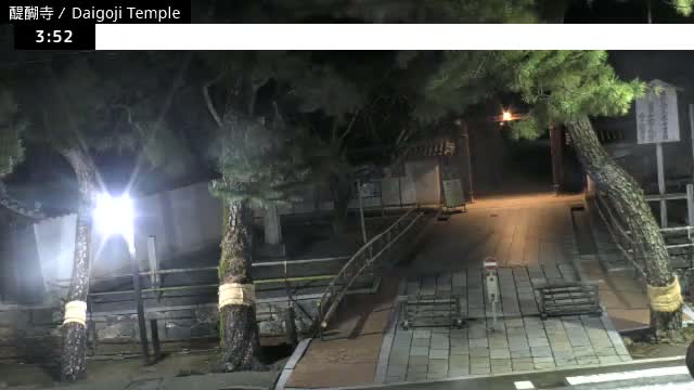 ( 山門 大御寺総門 京都・伏見の大御寺 ) Main Gate Daigo-ji Somon Daigoji Temple, Kyoto, Fushimi Live Cam -  Daigohigashiojicho, Fushimi-ku, Kyoto, Kyōto, Kansai, Japan 