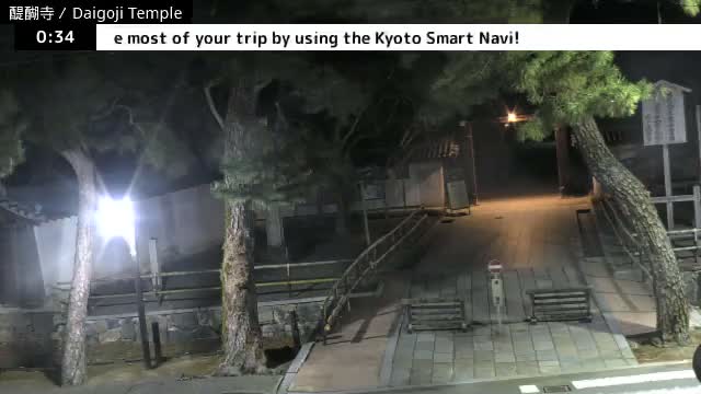 ( 山門 大御寺総門 京都・伏見の大御寺 ) Main Gate Daigo-ji Somon Daigoji Temple, Kyoto, Fushimi Live Cam -  Daigohigashiojicho, Fushimi-ku, Kyoto, Kyōto, Kansai, Japan 