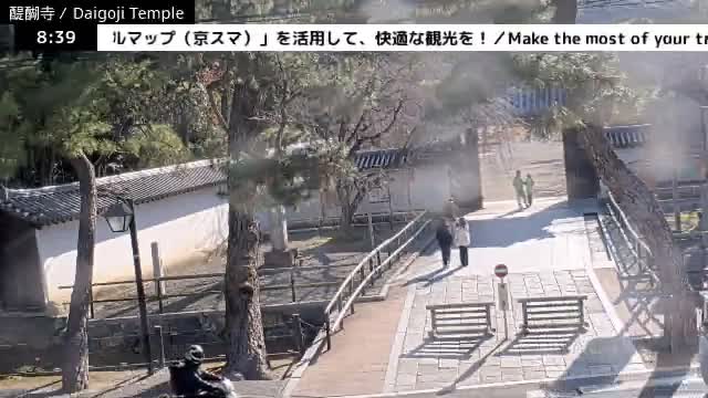 ( 山門 大御寺総門 京都・伏見の大御寺 ) Main Gate Daigo-ji Somon Daigoji Temple, Kyoto, Fushimi Live Cam -  Daigohigashiojicho, Fushimi-ku, Kyoto, Kyōto, Kansai, Japan 