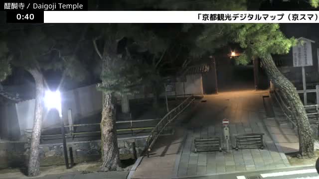 ( 山門 大御寺総門 京都・伏見の大御寺 ) Main Gate Daigo-ji Somon Daigoji Temple, Kyoto, Fushimi Live Cam -  Daigohigashiojicho, Fushimi-ku, Kyoto, Kyōto, Kansai, Japan 