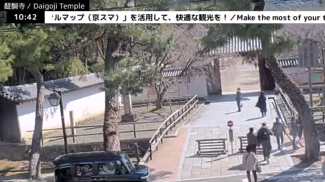 ( 山門 大御寺総門 京都・伏見の大御寺 ) Main Gate Daigo-ji Somon Daigoji Temple, Kyoto, Fushimi Live Cam -  Daigohigashiojicho, Fushimi-ku, Kyoto, Kyōto, Kansai, Japan 