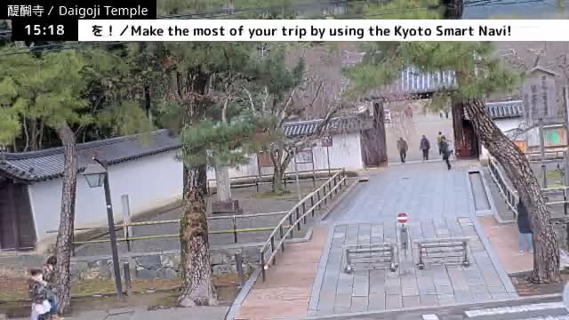 ( 山門 大御寺総門 京都・伏見の大御寺 ) Main Gate Daigo-ji Somon Daigoji Temple, Kyoto, Fushimi Live Cam -  Daigohigashiojicho, Fushimi-ku, Kyoto, Kyōto, Kansai, Japan 