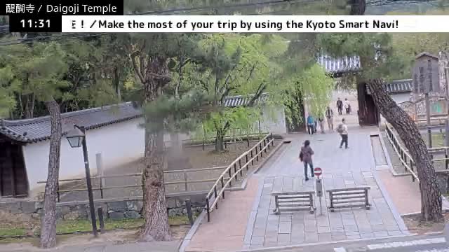 ( 山門 大御寺総門 京都・伏見の大御寺 ) Main Gate Daigo-ji Somon Daigoji Temple, Kyoto, Fushimi Live Cam -  Daigohigashiojicho, Fushimi-ku, Kyoto, Kyōto, Kansai, Japan 