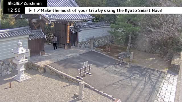 ( 京都山科随心院総門山門 ) Main Gate Zuishinin Temple Somon, Kyoto, Yamashina Live Cam - Onogoryocho, Yamashina-ku, Kyoto,  Kyōto, Kansai, Japan 