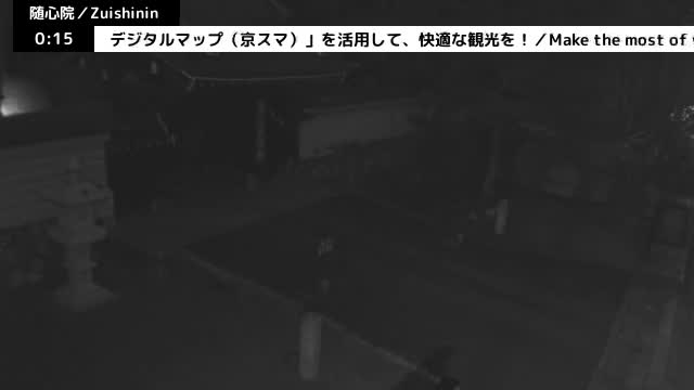 ( 京都山科随心院総門山門 ) Main Gate Zuishinin Temple Somon, Kyoto, Yamashina Live Cam - Onogoryocho, Yamashina-ku, Kyoto,  Kyōto, Kansai, Japan 