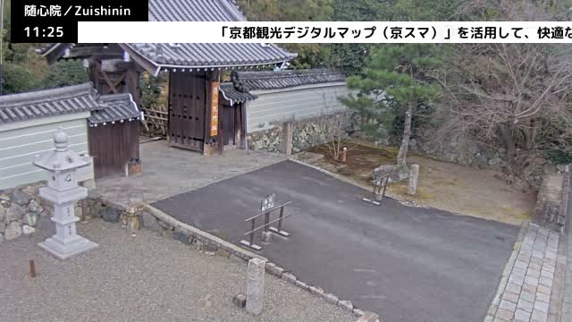 ( 京都山科随心院総門山門 ) Main Gate Zuishinin Temple Somon, Kyoto, Yamashina Live Cam - Onogoryocho, Yamashina-ku, Kyoto,  Kyōto, Kansai, Japan 