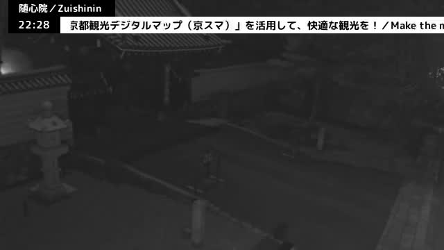 ( 京都山科随心院総門山門 ) Main Gate Zuishinin Temple Somon, Kyoto, Yamashina Live Cam - Onogoryocho, Yamashina-ku, Kyoto,  Kyōto, Kansai, Japan 