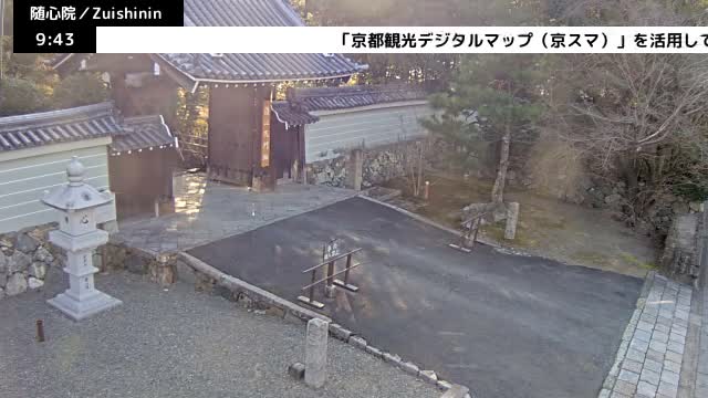 ( 京都山科随心院総門山門 ) Main Gate Zuishinin Temple Somon, Kyoto, Yamashina Live Cam - Onogoryocho, Yamashina-ku, Kyoto,  Kyōto, Kansai, Japan 