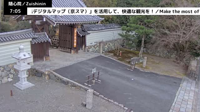 ( 京都山科随心院総門山門 ) Main Gate Zuishinin Temple Somon, Kyoto, Yamashina Live Cam - Onogoryocho, Yamashina-ku, Kyoto,  Kyōto, Kansai, Japan 