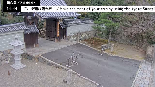 ( 京都山科随心院総門山門 ) Main Gate Zuishinin Temple Somon, Kyoto, Yamashina Live Cam - Onogoryocho, Yamashina-ku, Kyoto,  Kyōto, Kansai, Japan 