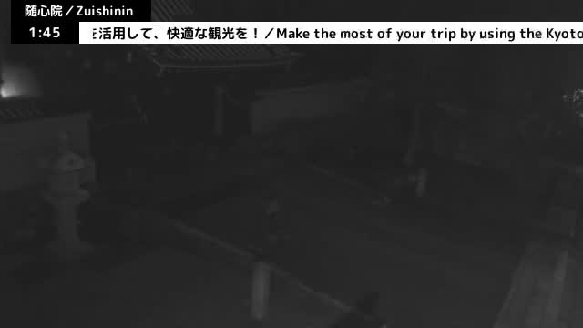 ( 京都山科随心院総門山門 ) Main Gate Zuishinin Temple Somon, Kyoto, Yamashina Live Cam - Onogoryocho, Yamashina-ku, Kyoto,  Kyōto, Kansai, Japan 